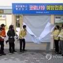 사랑채의료기 이미지