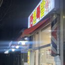 만원족발 | 청라 족발 맛집 | 청라만원족발 포장 후기