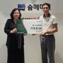 그린메디텍 파이낸셜뉴스