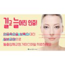 대신스마일치과의원 이미지