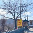 초리골 제빵소 이미지