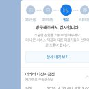 더리터다산지금점