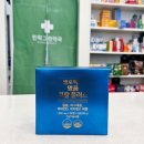 민락그린약국 이미지