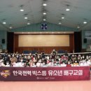 한국전력 이미지