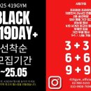 사일구짐 이미지