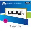 기계약국 이미지