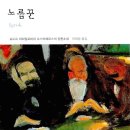 토예 이미지