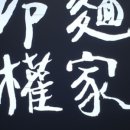냉면권가 이미지
