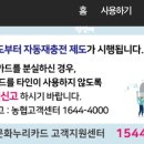 (주)SR항공여행