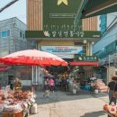 방신전통시장 이미지