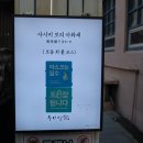 수영상회 네이버블로그