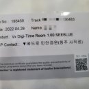 베드로 민안경원 이미지
