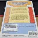 나를 지키는 생활법률 이미지