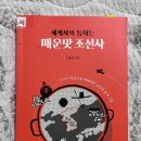 도마1동 행정복지센터 이미지
