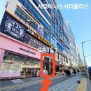 서영공인중개사사무소 이미지