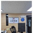 주연시스템 | 휘문고1학년 공수1 대비 4단계 시스템 대치동 내신대비 주연학원 후기