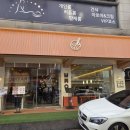 짜글이돼지찌개 | 홍대입구역 밥집 추천 밥장인 홍대점 짜글이 돼지찌개 후기