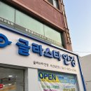 글라스타 서산 동문점 이미지