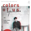 아트팩토리 청춘 이미지