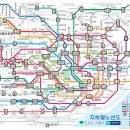 일본 지하철 노선도 ^^ 이미지