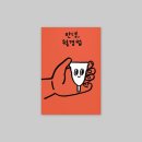 스투키스튜디오 네이버블로그
