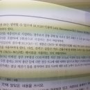 특고압 간이수전설비 그릴 때 결상계전기 이미지