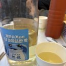 문산활어회천국 네이버블로그