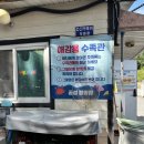 송화로19번길 3 | [태안여행] 충남 태안 일몰을 즐길수 있는 캠핑장 _ 곰섬캠핑장 D-19번 후기.