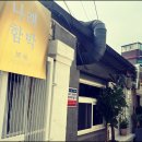 고고함박 - 화성시 향남로 402 | 고고함박
