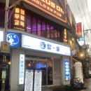 2번가 | 서면 2차 술집 밤술 아침 8시까지 달리는 서면 2번가 술집 안주 맛집 후기