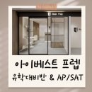 영어수학