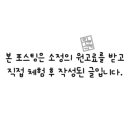 (주)메가마트 메가도매센터 천안점 이미지
