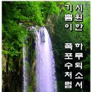 (주)초록들 이미지