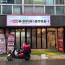 세븐일레븐 부산명지그린점