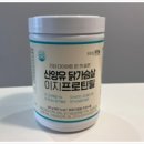 맥널티 바이오(주) 네이버블로그