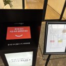 이재모피자제주1호점 이미지