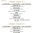 미담맛을논하다 이미지