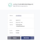 휴호텔 - 강남구 학동로43길 8 | 인천공항 캡슐호텔 다락휴 예약 방법 및 후기