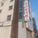 웰미가수송점 이미지