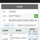 두동로 이미지