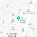 온양용한의원 이미지