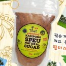 제스트팜 - 고양시 일산동구 | 제스트팜