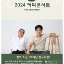 동구문화체육센터 이미지