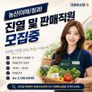 싱싱농산
