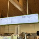 순 목장 이미지