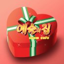 2026년 2월 15일(음력 12월 28일) 庚申 일요일 이미지