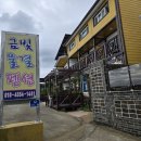 금빛바다 | [거제 오션뷰 숙소] 바다 바로 앞 금빛물결펜션 101호 숙박 후기