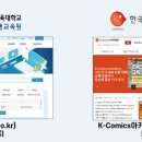 한국인재평생교육원