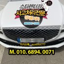 부여사고대차 과실비율 보험처리 렌트카