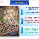 갈전 공설운동장 이미지